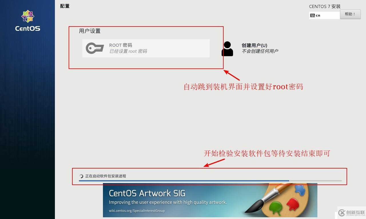 CentOS7中PXE高效批量網(wǎng)絡(luò)裝機(jī)的詳細(xì)介紹