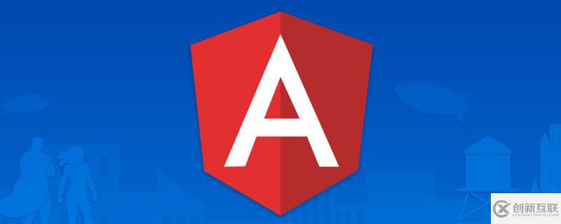分析Angular中的預(yù)加載配置、懶加載配置