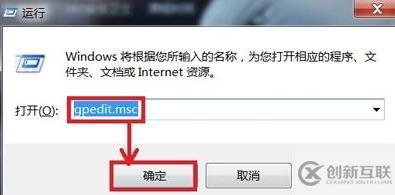 電腦無法正常關機怎么解決