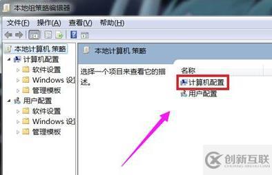 電腦無法正常關機怎么解決