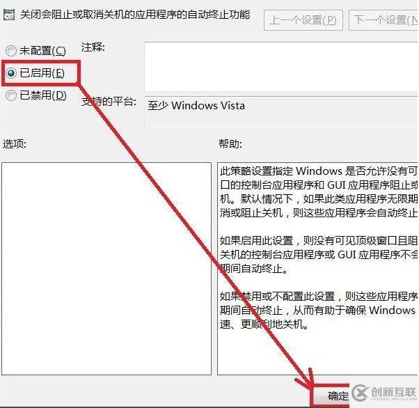 電腦無法正常關機怎么解決