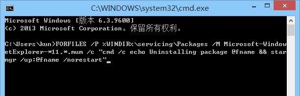 win7卸載IE11發(fā)生錯誤怎么解決