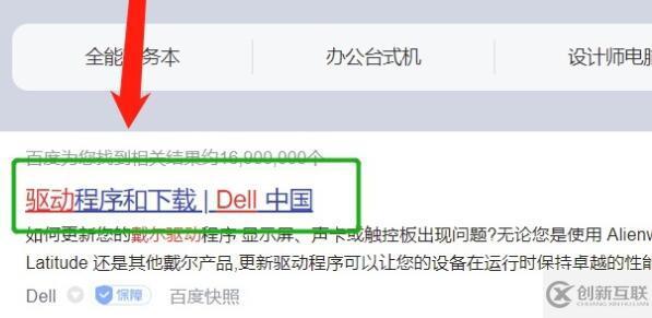 win11無線網(wǎng)信號差如何解決