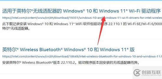 win11無線網(wǎng)信號差如何解決