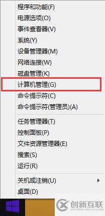 win8系統(tǒng)如何設(shè)置開(kāi)機(jī)密碼