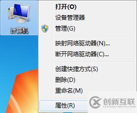 win7無法創(chuàng)建還原點的解決方法