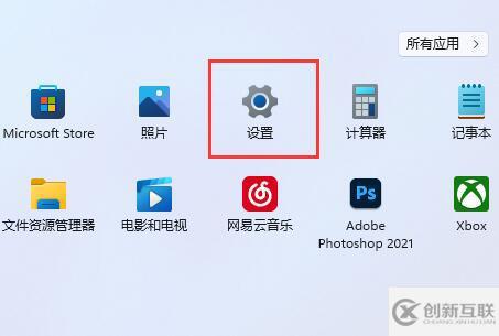 win11如何開(kāi)啟hdr