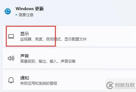 win11如何開(kāi)啟hdr