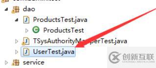 java中測試類的方法