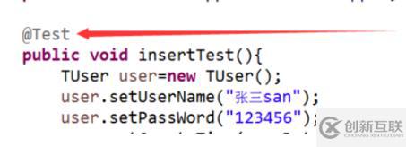 java中測試類的方法
