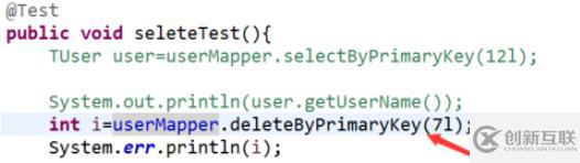 java中測試類的方法