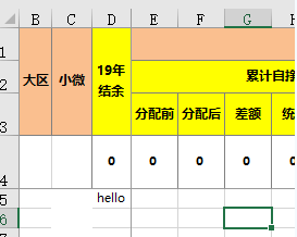openpyxl怎么在sheet中讀取、寫(xiě)入數(shù)據(jù)