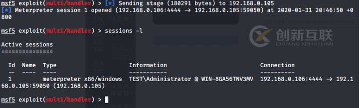 如何進(jìn)行AppLocker繞過分析
