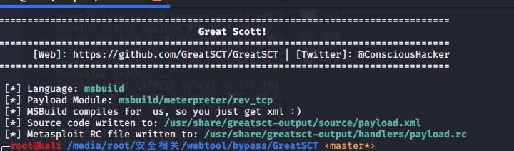 如何進(jìn)行AppLocker繞過分析