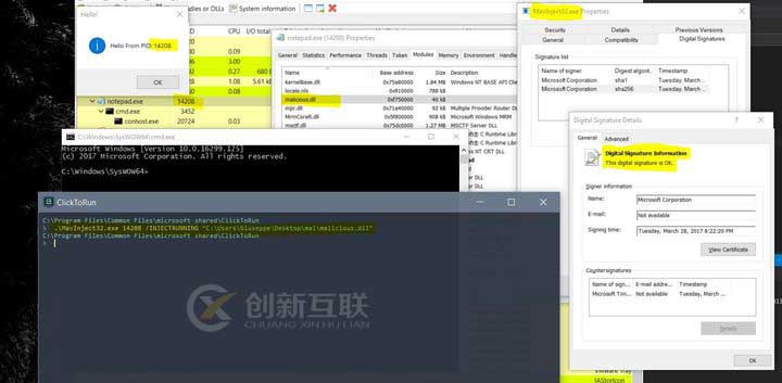 如何進(jìn)行AppLocker繞過分析