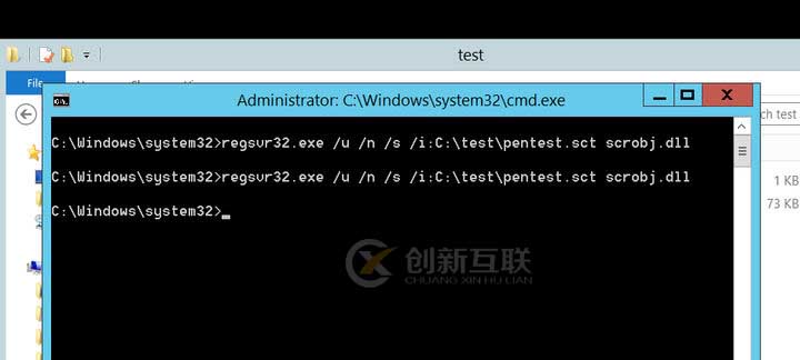 如何進(jìn)行AppLocker繞過分析