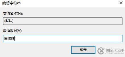 windows回收站刪除的文件如何恢復