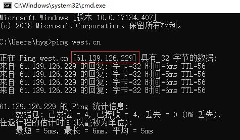 怎么查看虛擬主機(jī)ip