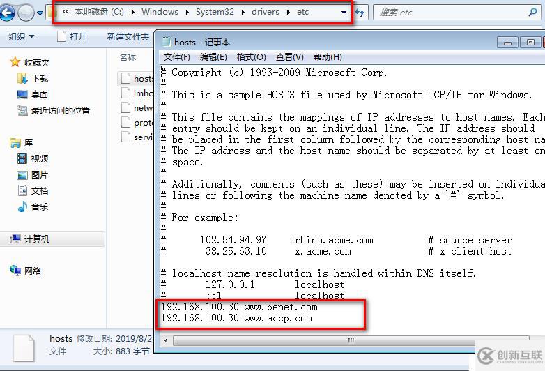 Centos 7搭建Nginx網(wǎng)站服務(wù)器及配置虛擬主機(jī)