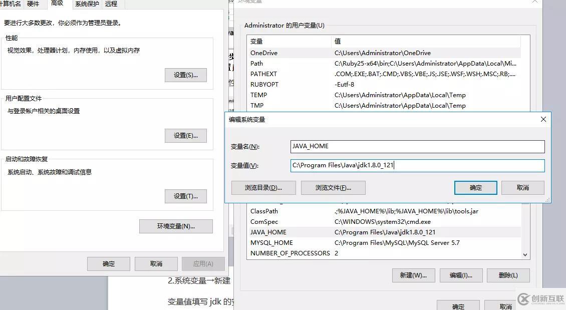 java項目服務(wù)器部署的方法
