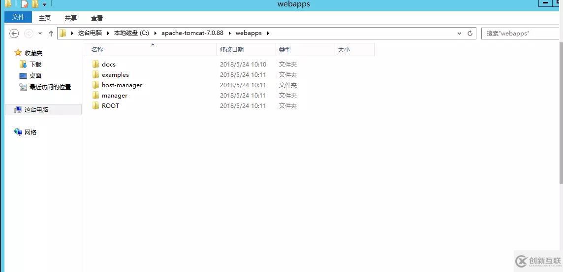 java項目服務(wù)器部署的方法