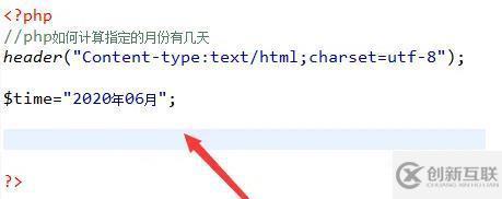 php如何計(jì)算幾個(gè)月多少天