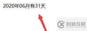 php如何計(jì)算幾個(gè)月多少天