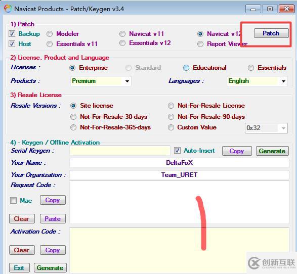 navicat補(bǔ)丁如何使用