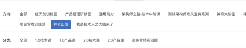 Vue2.0如何實現(xiàn)單選互斥的方法