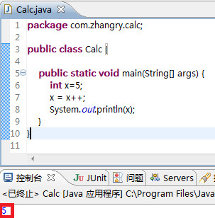 同一段程序在Java和C中的不同結(jié)果是怎么樣的