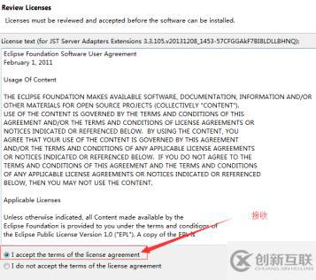 eclipse沒(méi)有server選項(xiàng)的解決方法