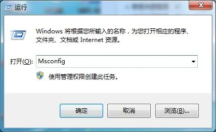 Windows 7如何進入安全模