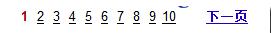 ASP.NET MVC分頁控件的實(shí)現(xiàn)方法
