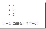 ASP.NET MVC分頁控件的實(shí)現(xiàn)方法