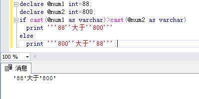 SQL中怎么實現(xiàn)數(shù)據(jù)補(bǔ)零操作