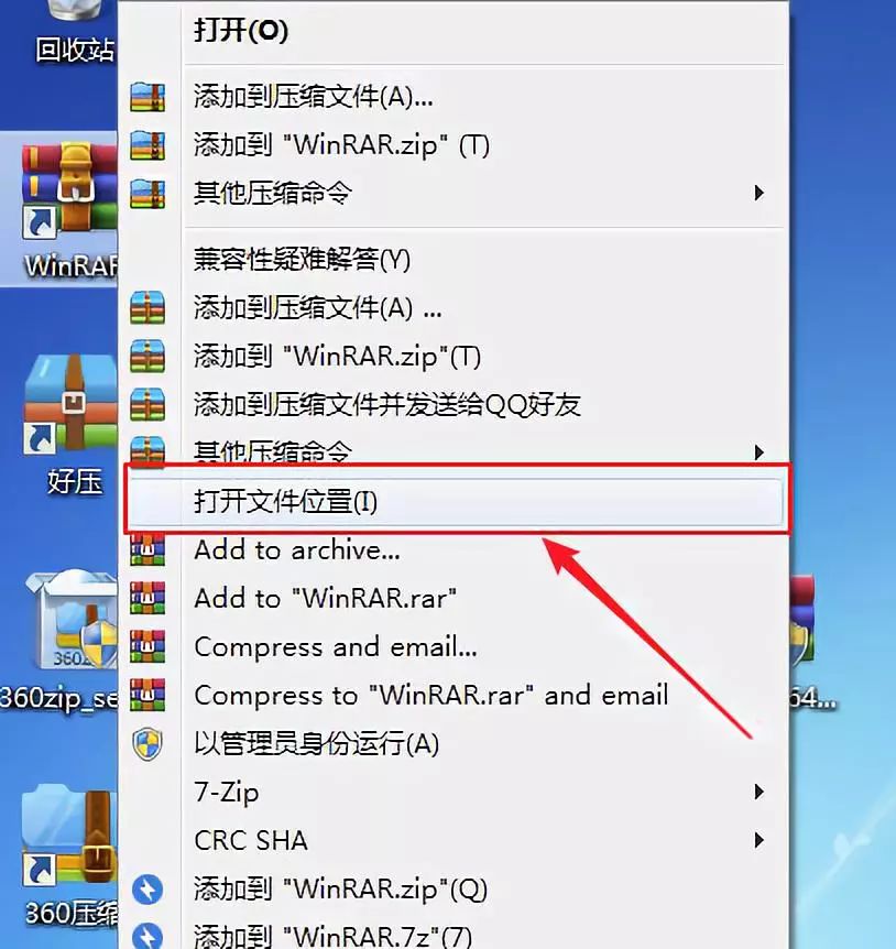 如何實現(xiàn)WinRAR 代碼執(zhí)行漏洞預(yù)警