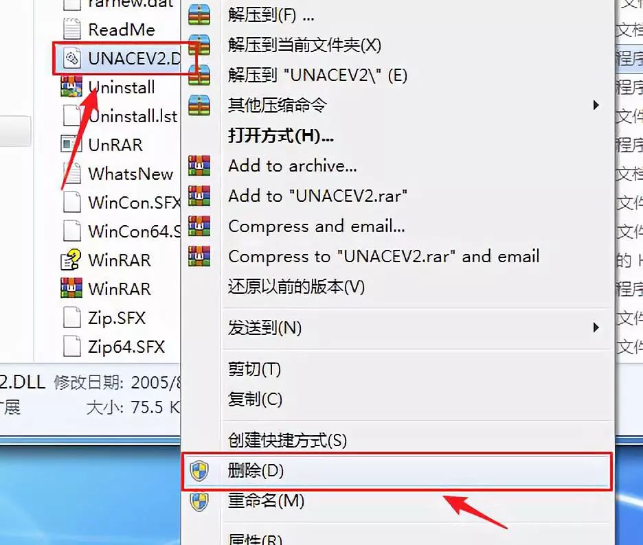 如何實現(xiàn)WinRAR 代碼執(zhí)行漏洞預(yù)警