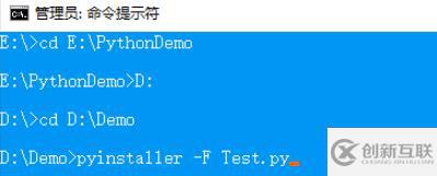 python如何打包exe可執(zhí)行文件？