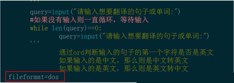 ubuntu中如何實現(xiàn)python腳本可直接運行