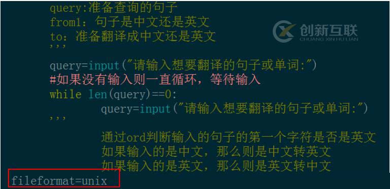 ubuntu中如何實現(xiàn)python腳本可直接運行