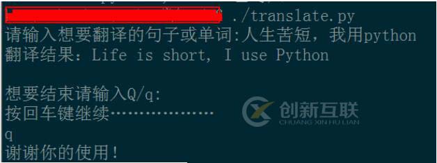 ubuntu中如何實現(xiàn)python腳本可直接運行