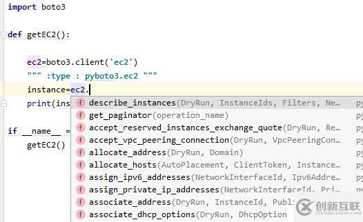 Lambda，AWS和Python的自動化管理操作 - 創(chuàng)建新的EC2 實例