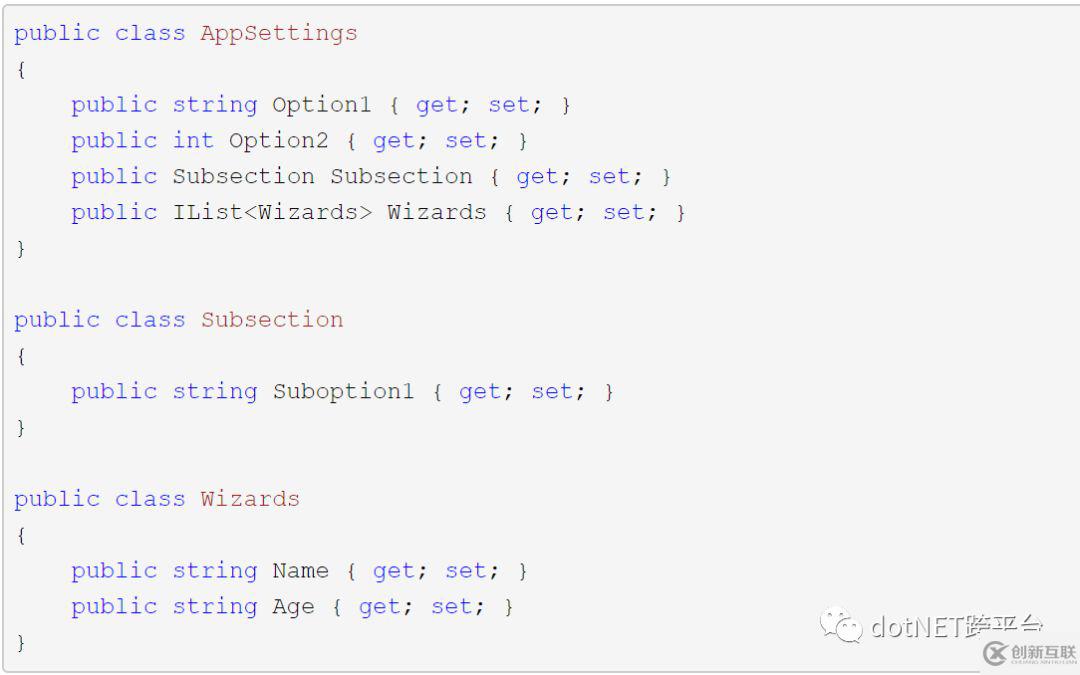 .NET Core開發(fā)日志如何配置