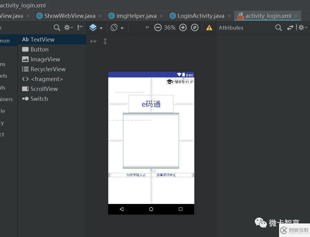 Android中怎么使用fragment實(shí)現(xiàn)碎片化布局