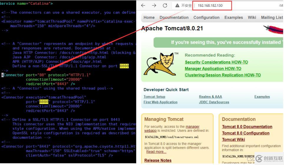 linux如何修改tomcat端口號