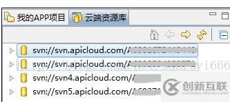 ?用Java（APICloud）開發(fā)手機(jī)APP的方法