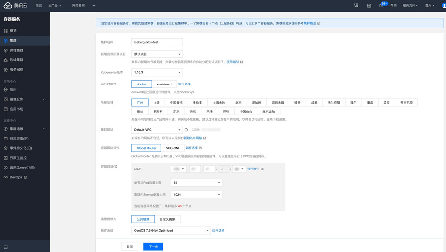 如何使用Iceberg與Kubernetes打造云原生數(shù)據(jù)湖