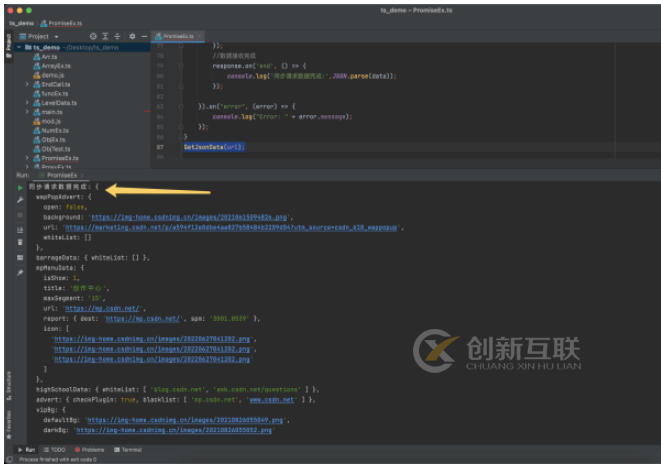 Nodejs怎么使用http標準庫異步加載https請求json數(shù)據(jù)